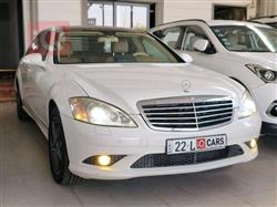 مرسيدس بنز S-Class
